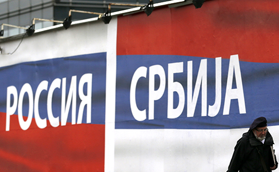 Несмотря на рекомендации Брюсселя, Сербия отказалась присоединяться к антироссийским санкциям