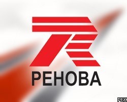 "Ренова" меняет руководство "Химпрома" 