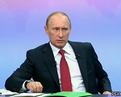 В.Путин напугал россиян "бациллой радикализма"