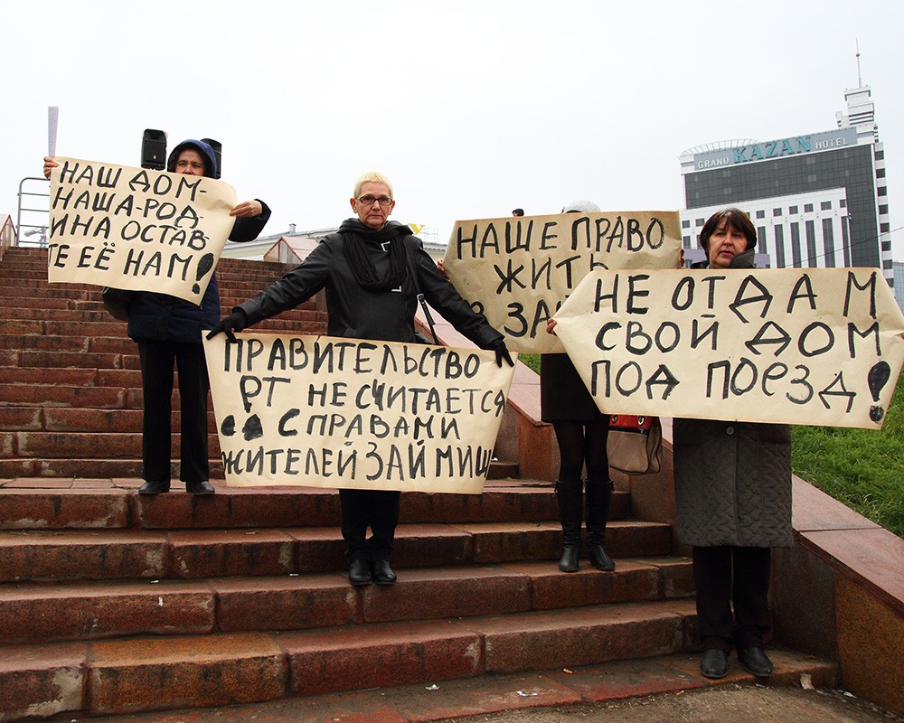 Митинги 6 ноября в Казани — РБК