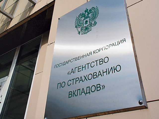 АСВ оценило общий объем выплат страхового возмещения в 568,4 млрд рублей