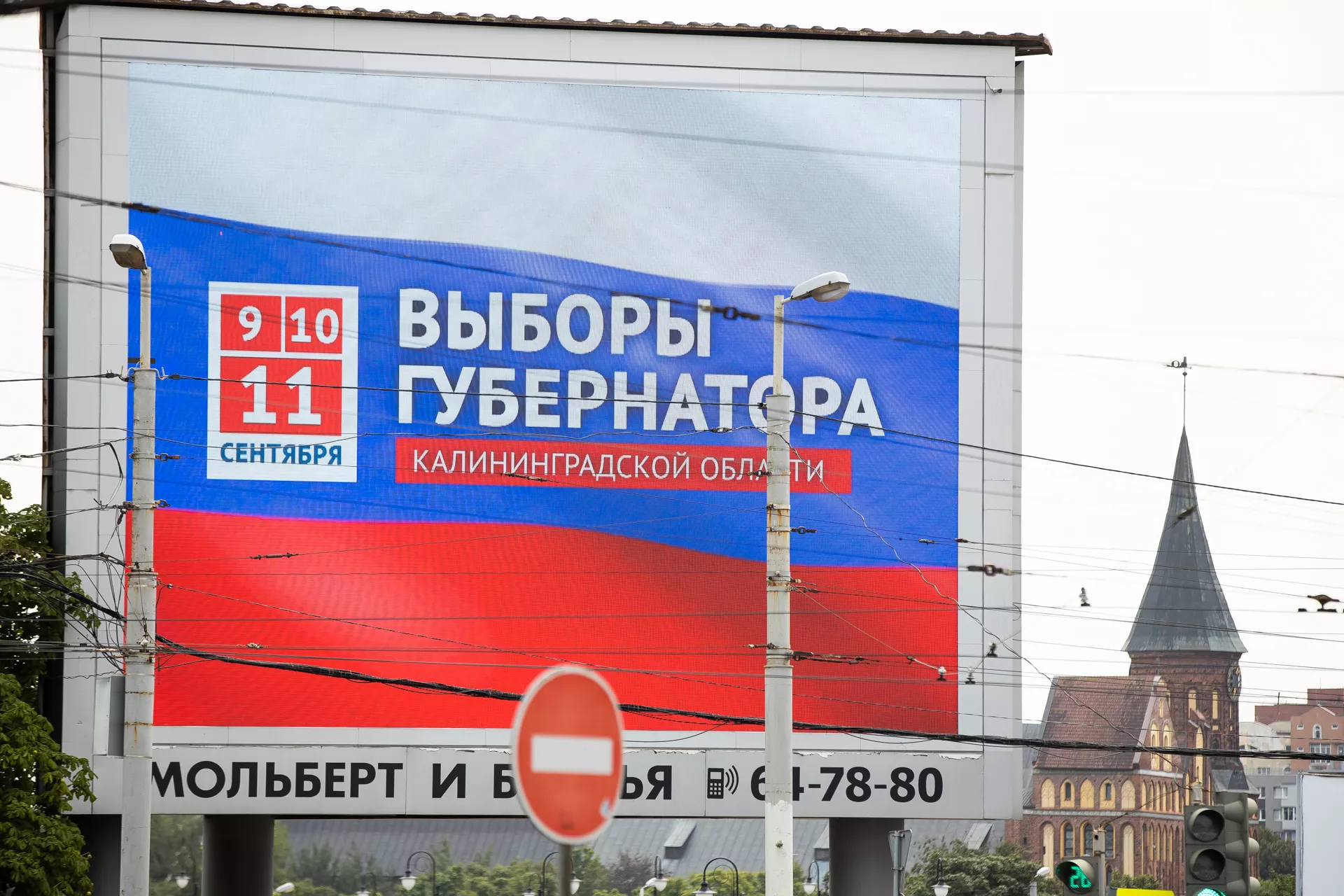 Александр Подгорчук