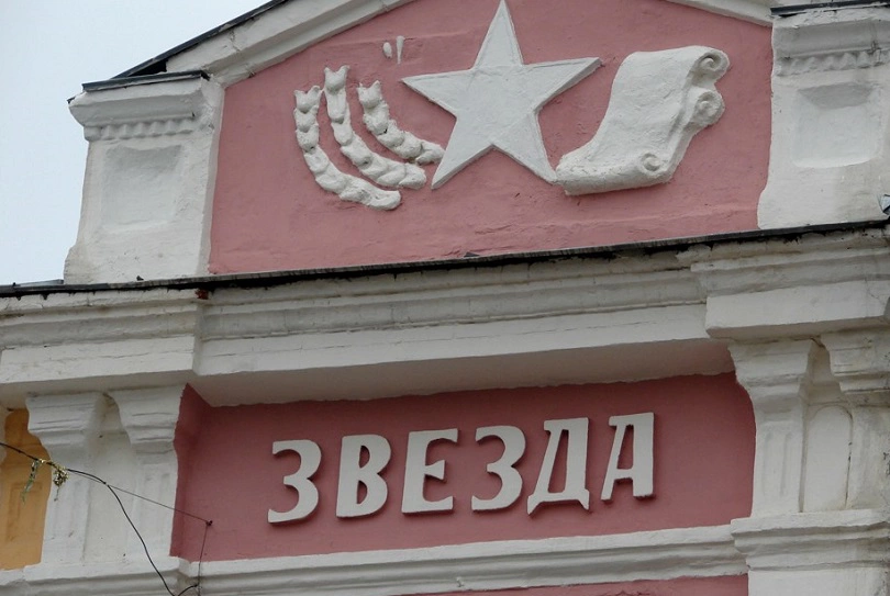 РБК Пермь