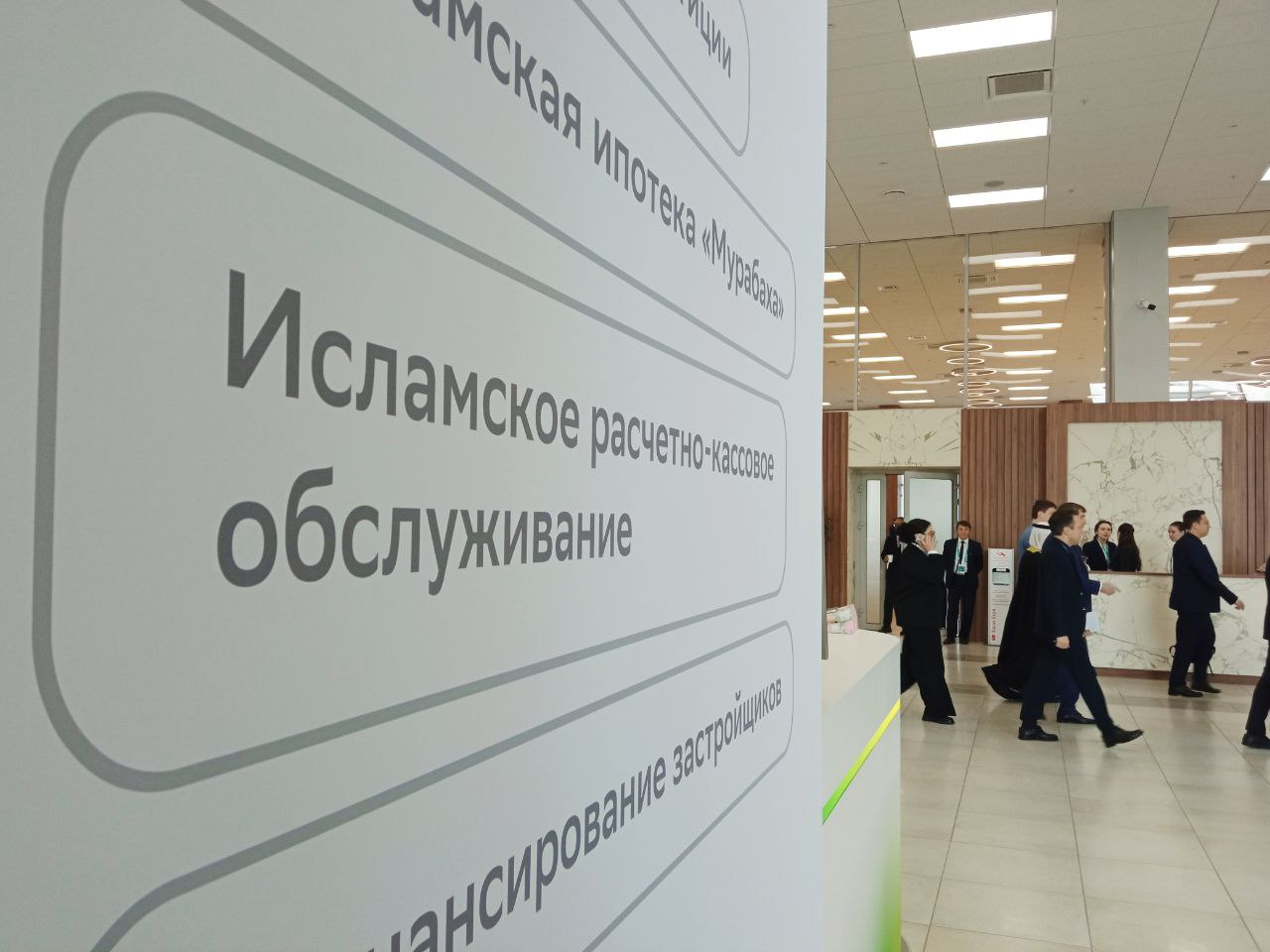 Татарстан привлек по исламским финпрограммам в 6 раз больше денег