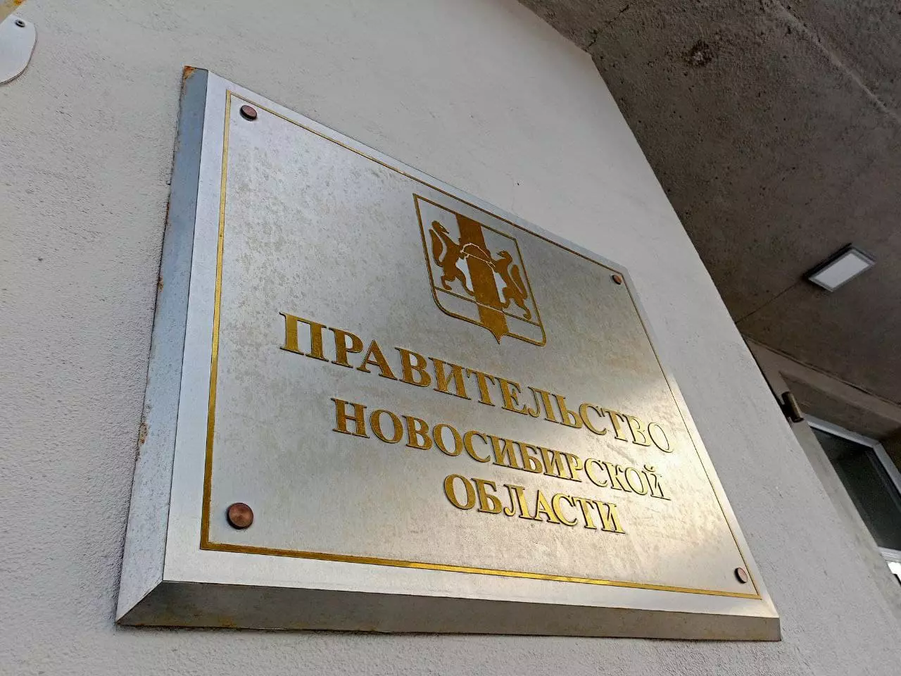 РБК Новосибирск