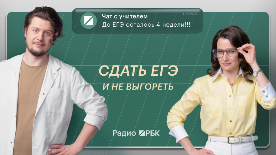 Инфо-блок