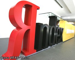 Банкиры докупили акции "Яндекса" по номиналу