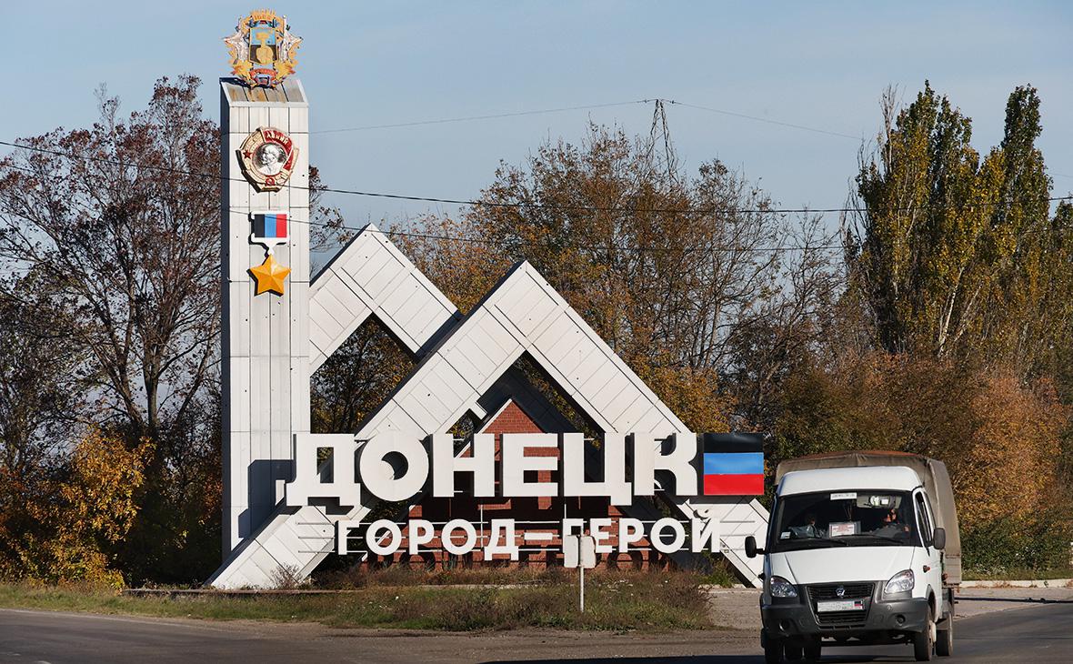 Власти ДНР обвинили ВСУ в обстреле Донецка из РСЗО HIMARS