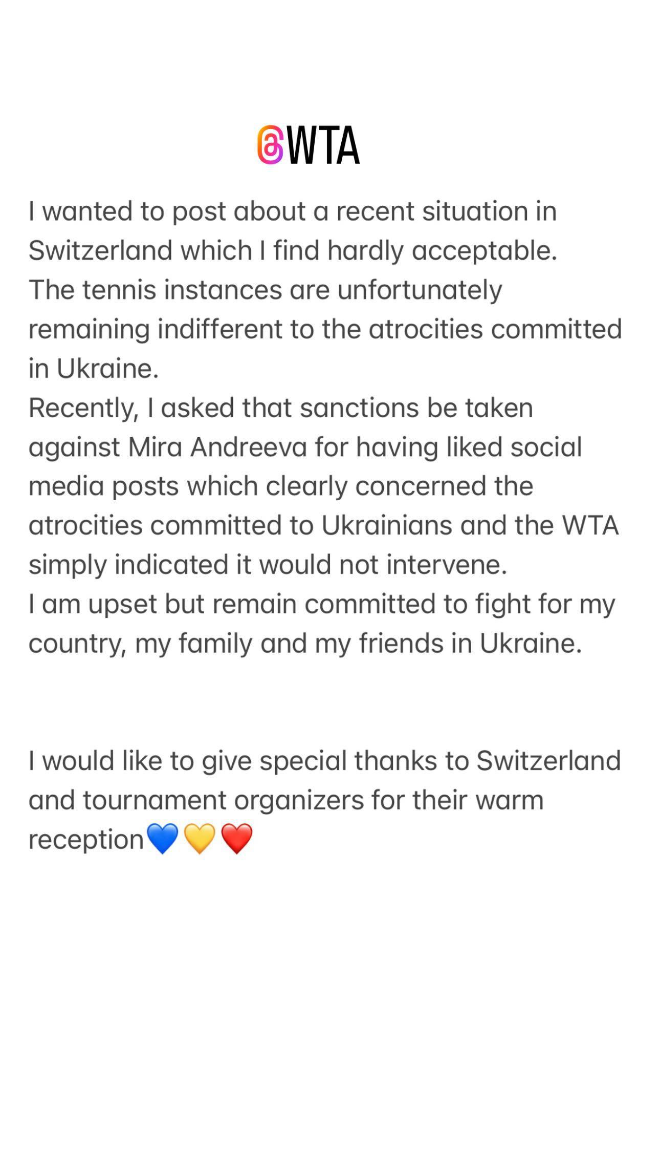 Украинская теннисистка требовала отстранить 16-летнюю россиянку за лайки