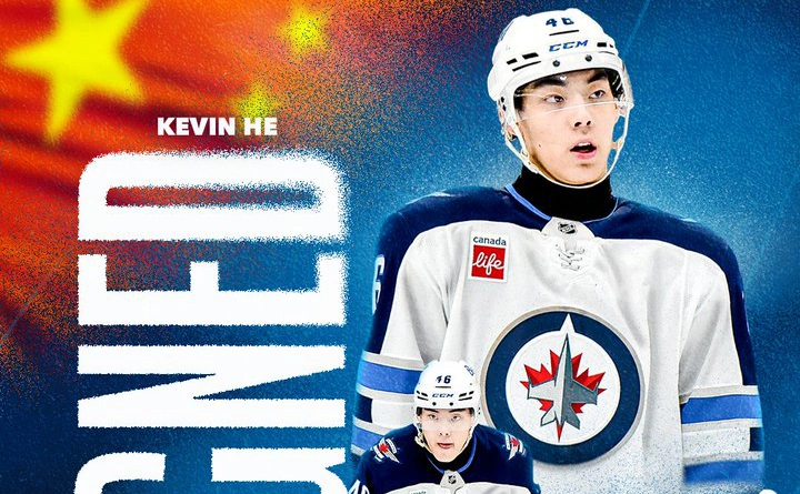 «Виннипег Джетс» 