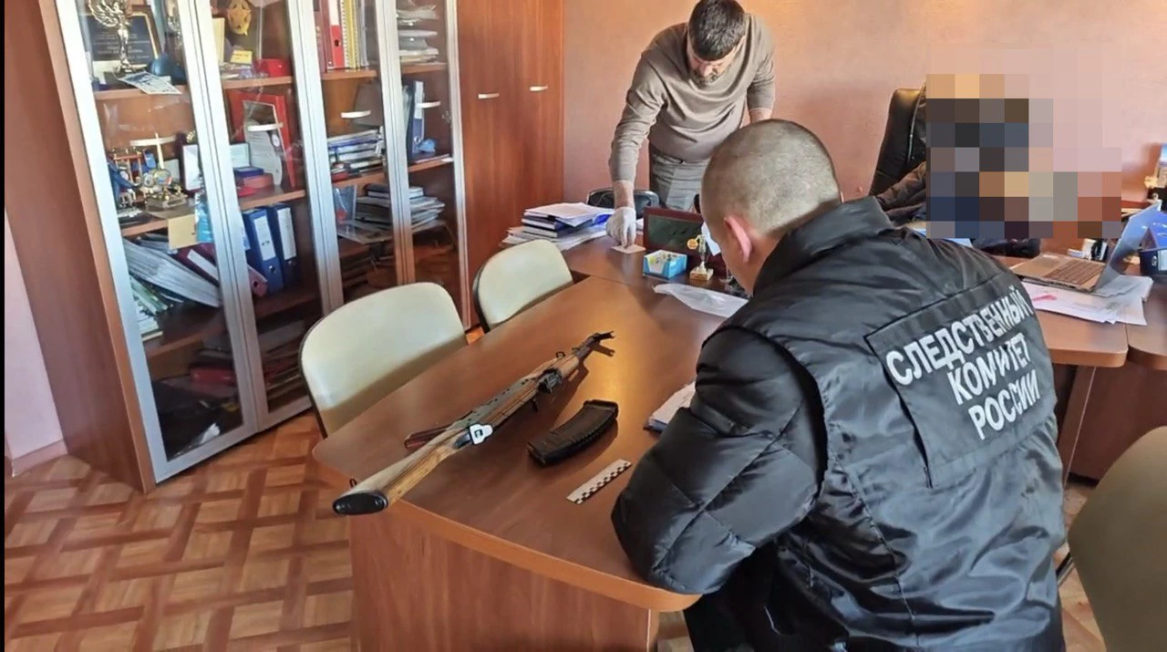 Следком Камчатки