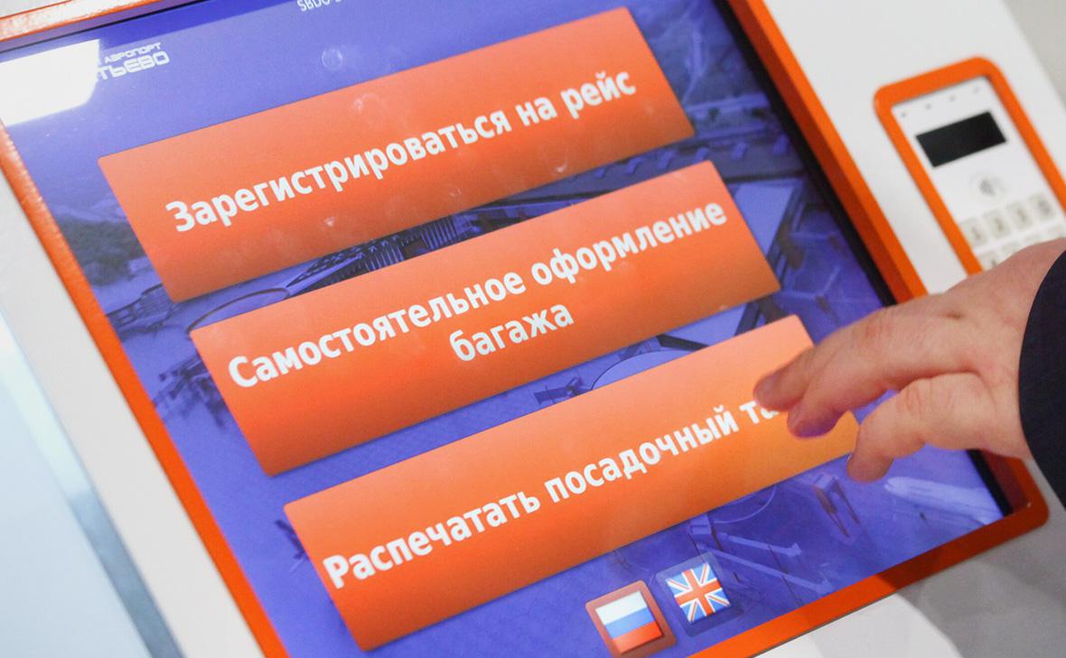 С 1 сентября опоздавшие на рейс смогут воспользоваться обратным билетом