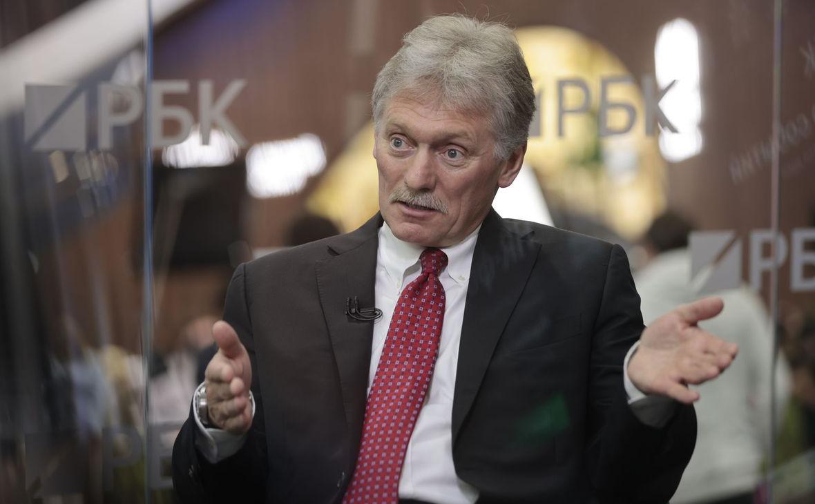 Дмитрий Песков