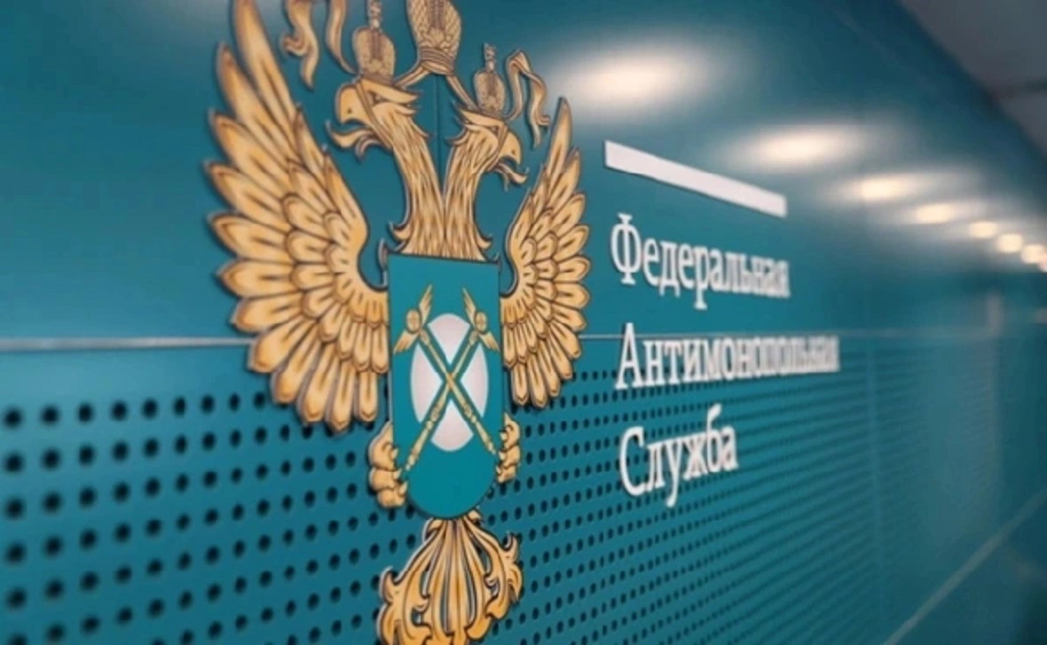 ФАС России