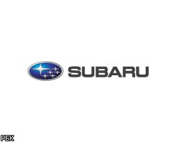 Цены на Subaru в России вырастут минимум на 15%