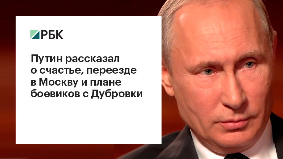 Медведев рассказал об отзывчивости Путина