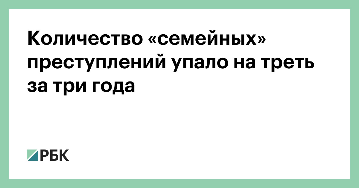 Время Преступления Когда После Нового Года Время Преступления Когда После Нового Года