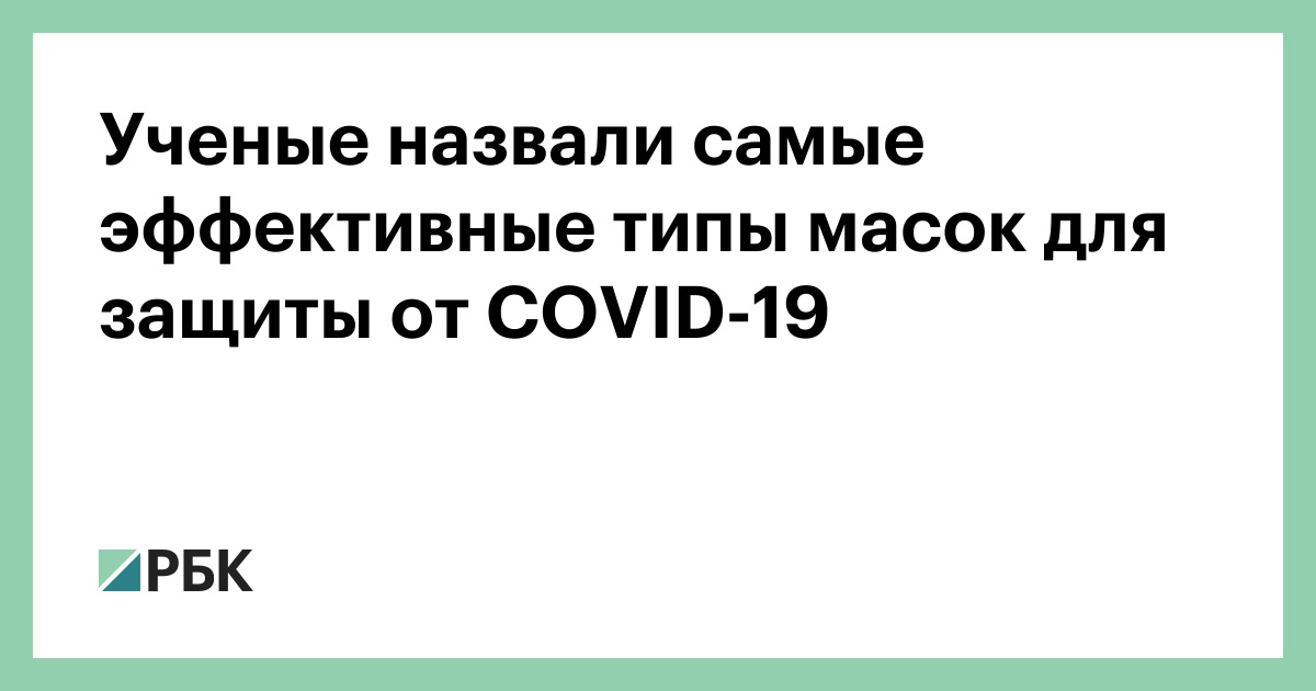 Правильно носить маску: голубой стороной внутрь или наружу?