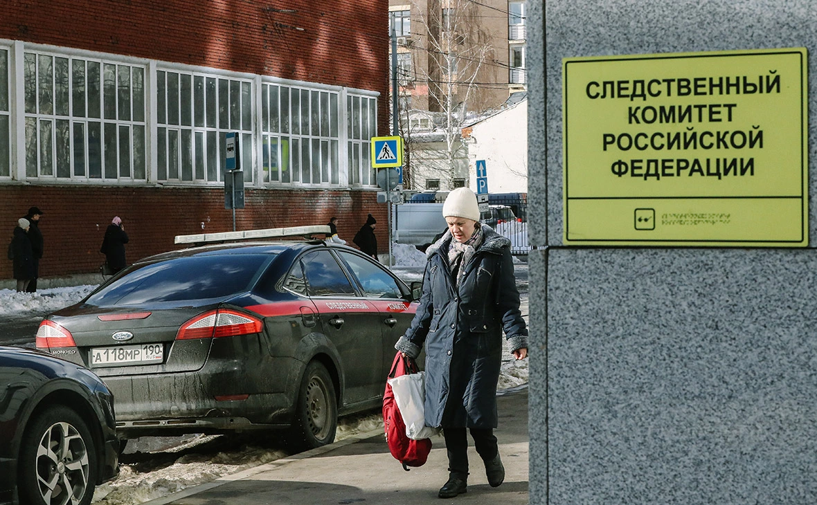 Андрей Любимов / РБК