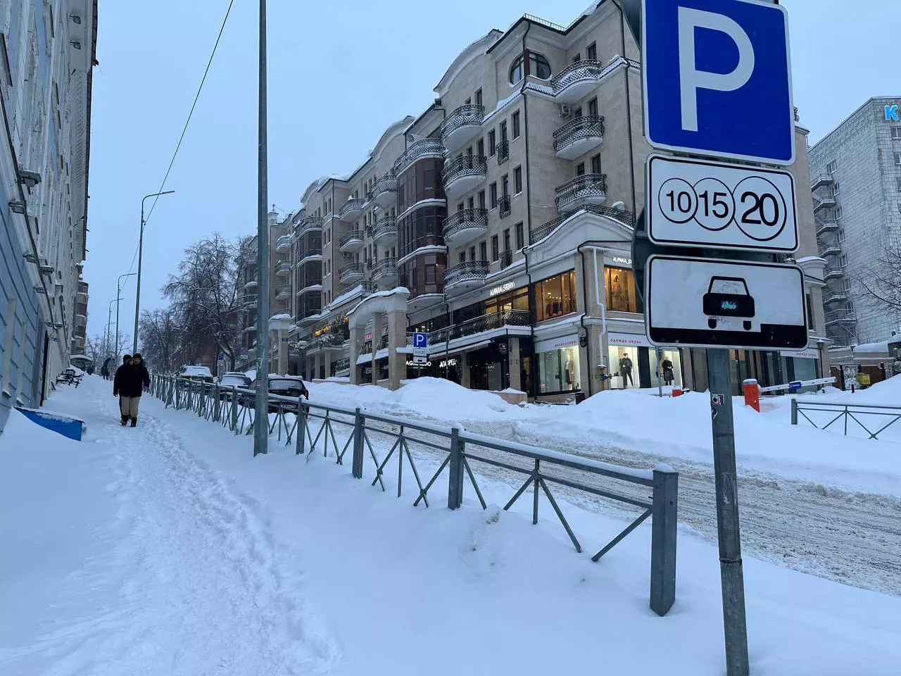 РБК Татарстан