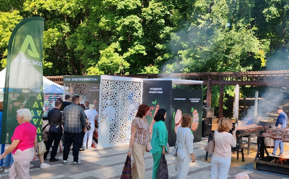 РБК Черноземье