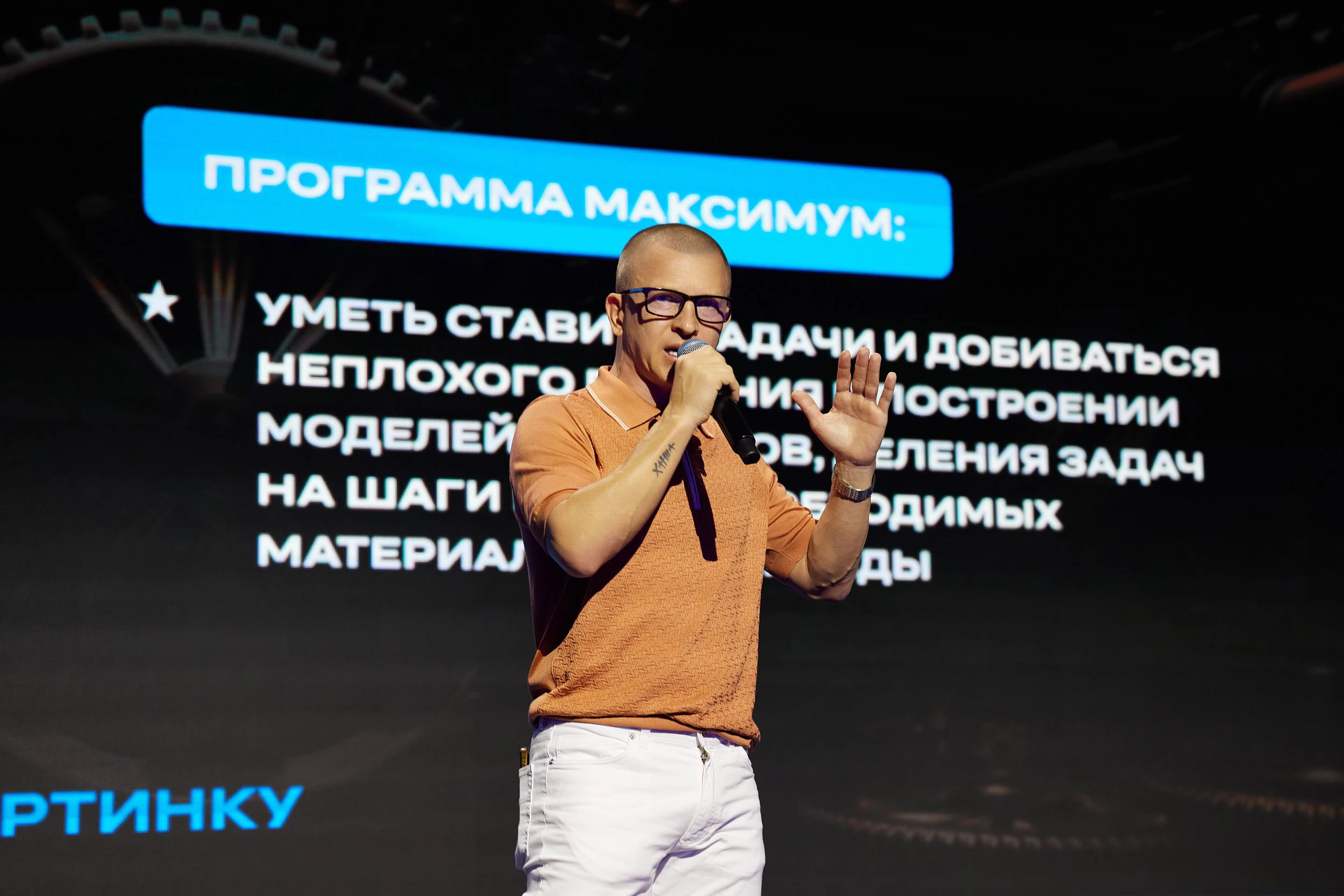 Фокус на клиента: эксперты назвали правила цифровых коммуникаций