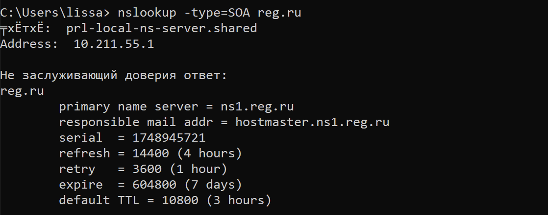 Как узнать, на каком хостинге размещен сайт — пять способов