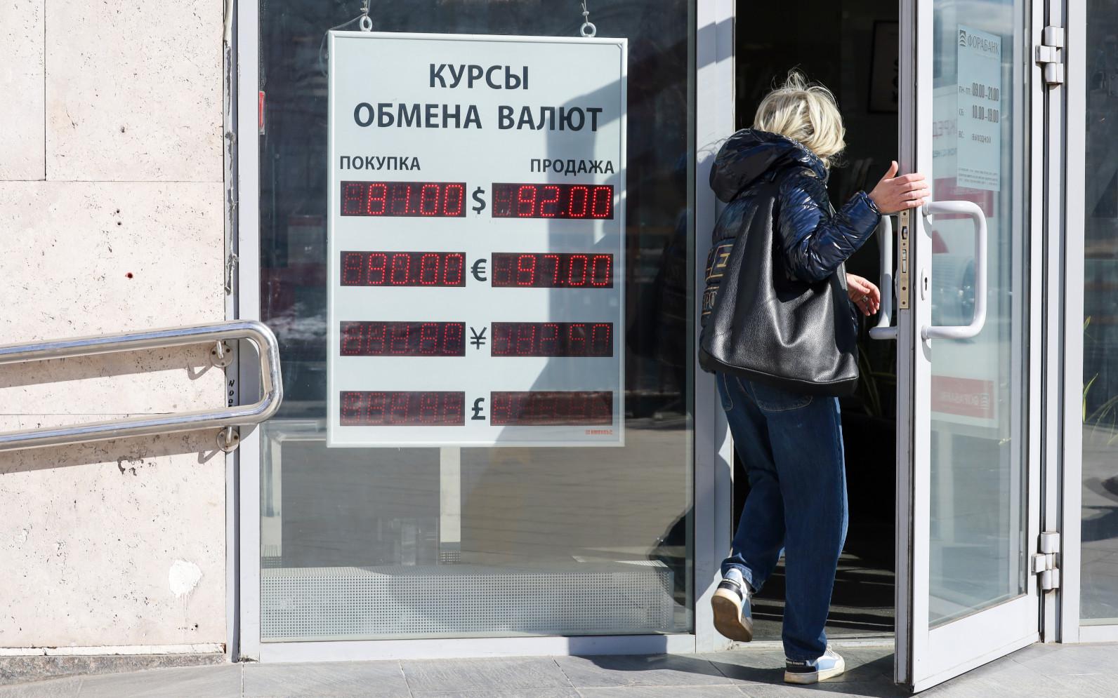 Фото: Олег Елков / ТАСС