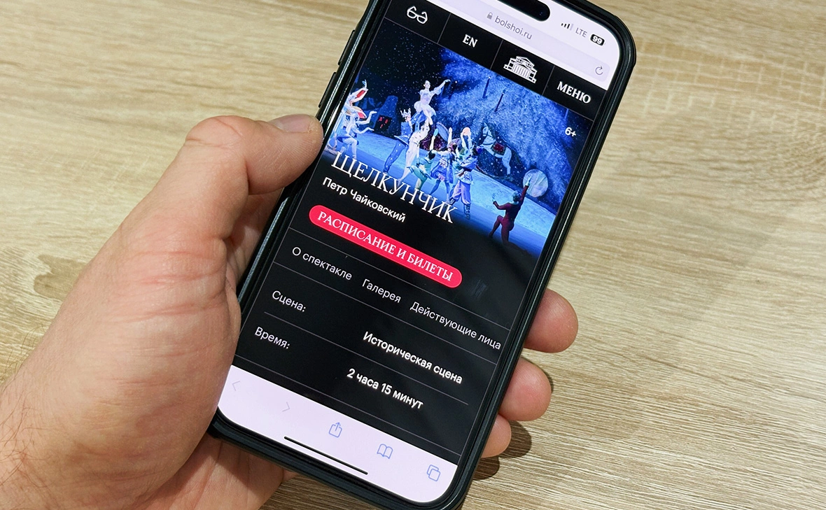 АГН «Москва»