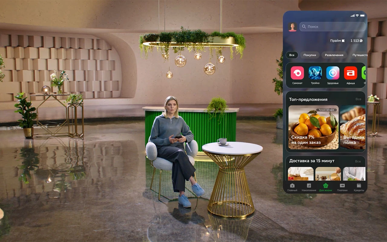 Опыт «Сбера»: как меняются экосистемы