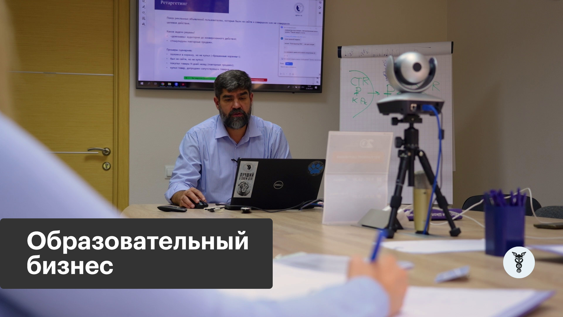 Рынок онлайн-образования в России