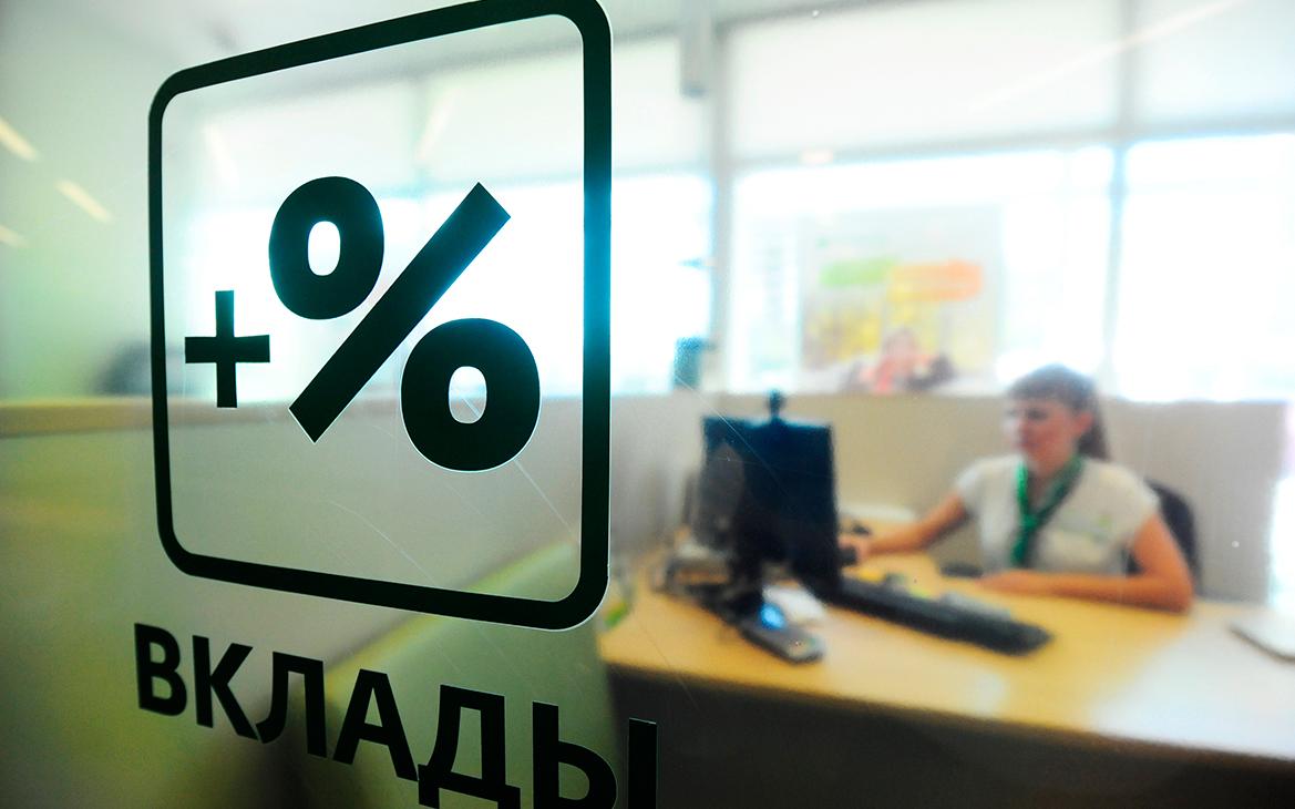 В «Сбере» спрогнозировали замедление роста на рынке вкладов из-за налогов