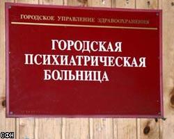 Подмосковье: пациент психбольницы захватил заложницу