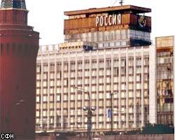 Гостиницу "Россия" демонтируют летом 2006г. 