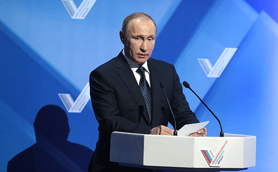 Президент России Владимир Путин&nbsp;на форуме ОНФ в Йошкар-Оле


