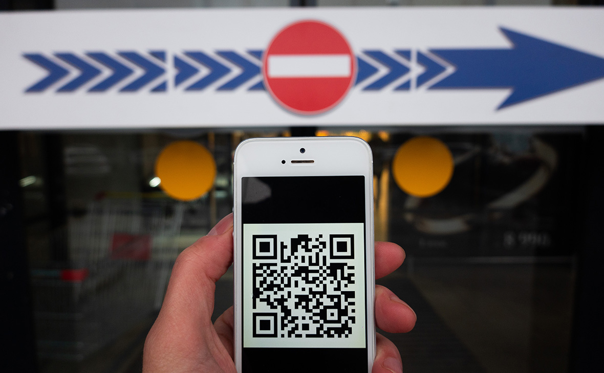 Общественная палата предложила отказаться от термина QR-код в документах"/>













