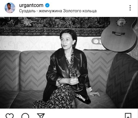 urgantcom / Instagram (входит в корпорацию Meta, признана экстремистской и запрещена в России)