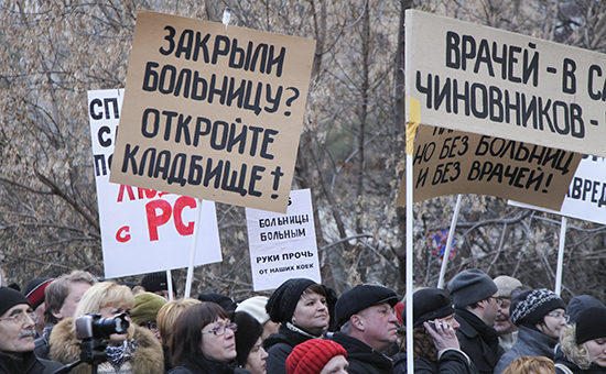 Митинг «Остановить развал медицины Москвы!» прошел 2 ноября на Суворовской площади и собрал около 6 тыс. человек
