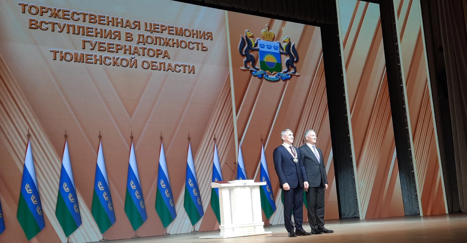 РБК Тюмень
