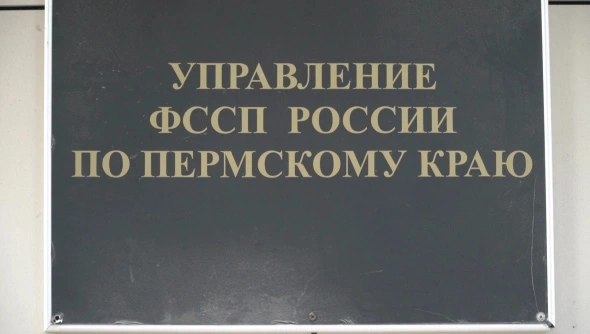 РБК Пермь