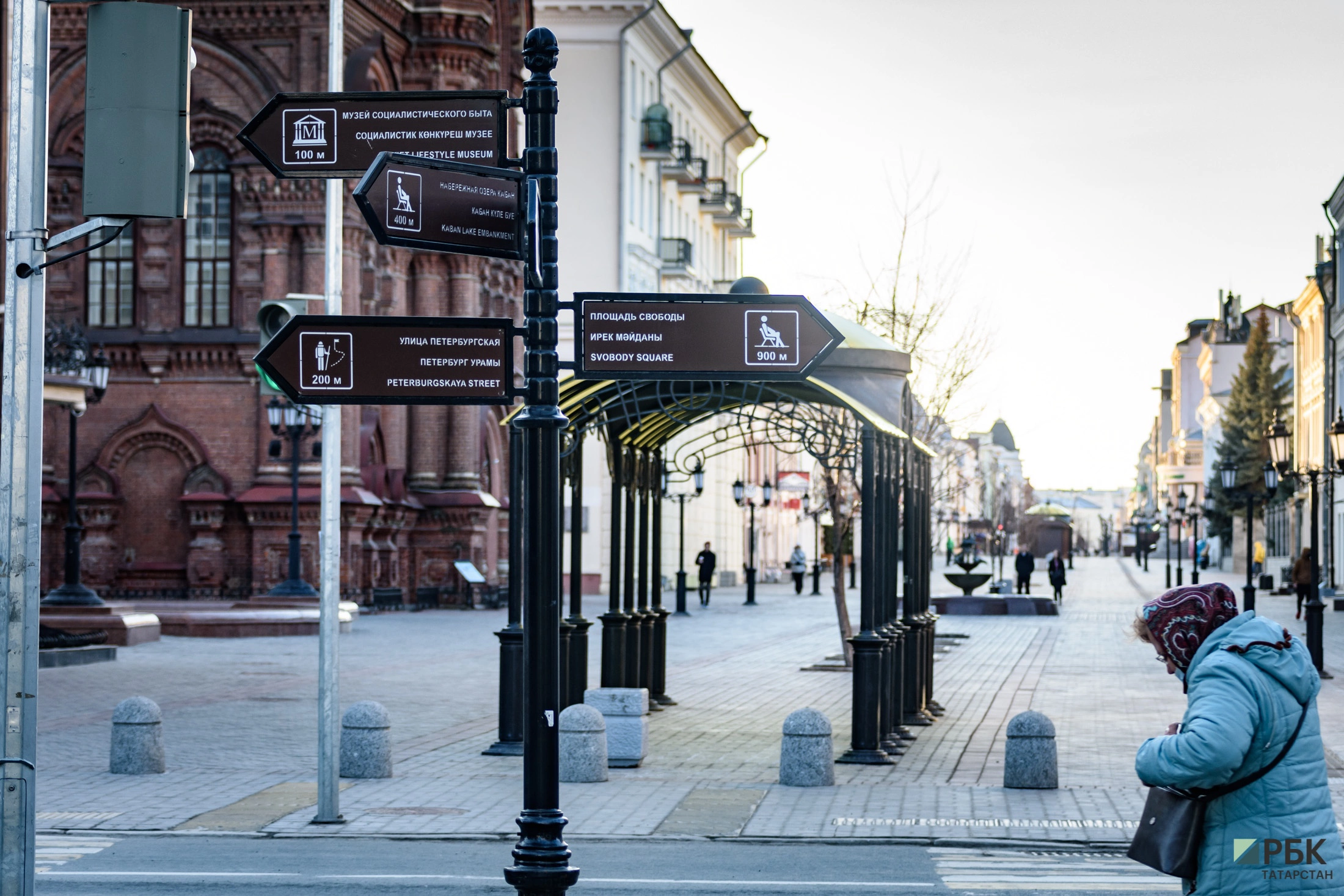 РБК Татарстан