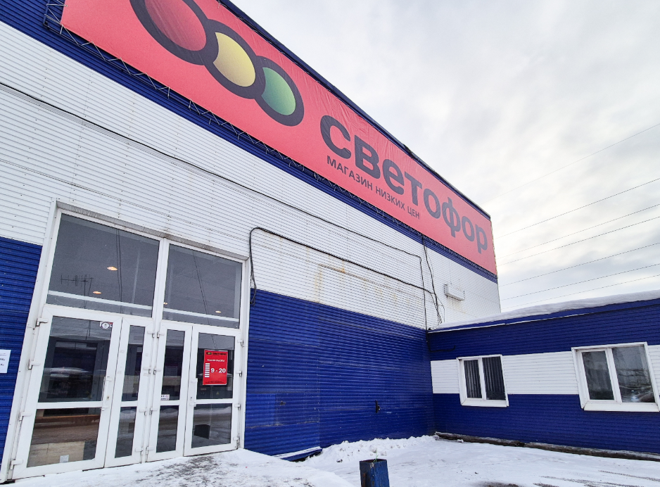 Руслан Яроцкий / URA.RU