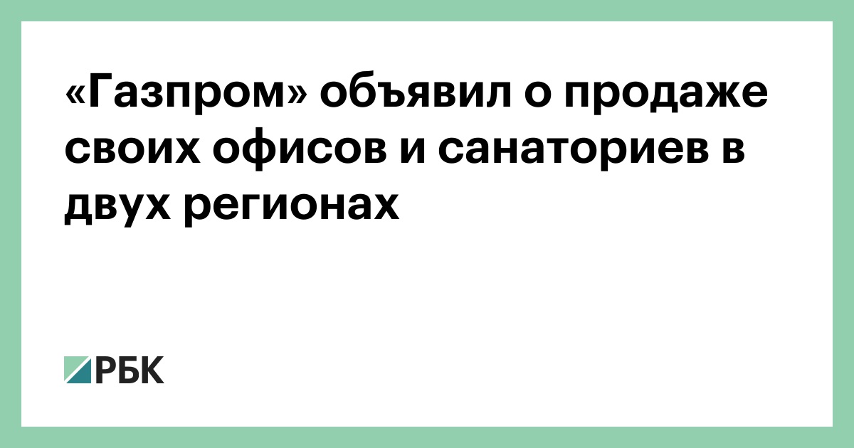 www.rbc.ru