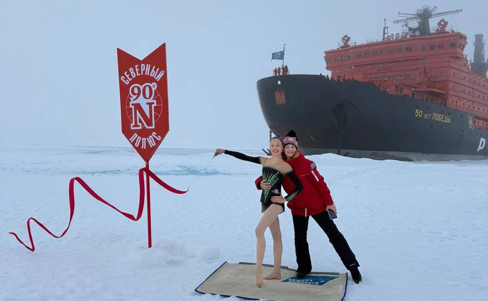 ВФСО «Трудовые резервы»