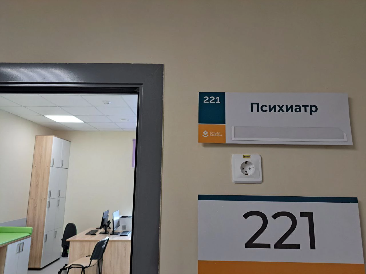 РБК Татарстан