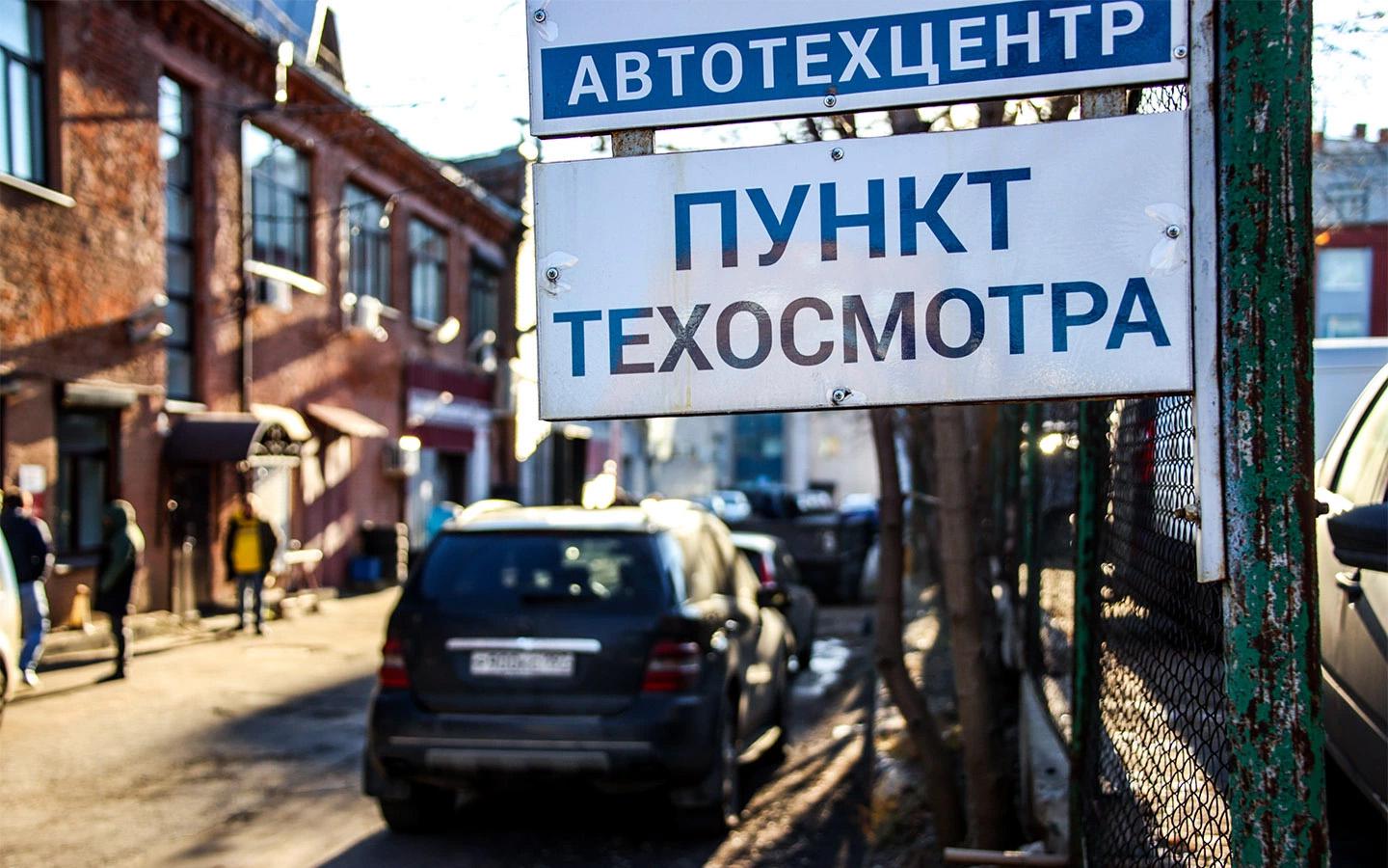 Какой штраф за отсутствие техосмотра в 2026 и кому его могут выписать