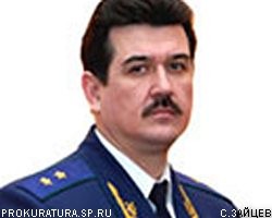 Главный прокурор Петербурга назначен замом Ю.Чайки