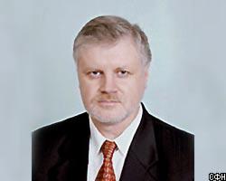 С.Миронов переизбран председателем Совета Федерации