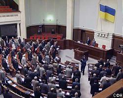 В.Ющенко отберет у депутатов неприкосновенность