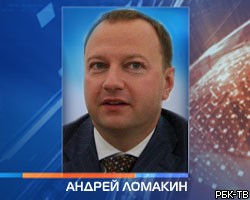 Гендиректор "Астон Мартин Москва" отпущен под поручительство